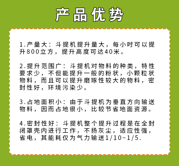 產(chǎn)品優(yōu)勢.jpg