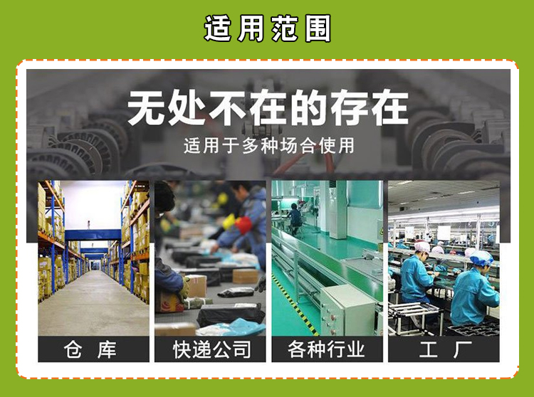 適用范圍.jpg