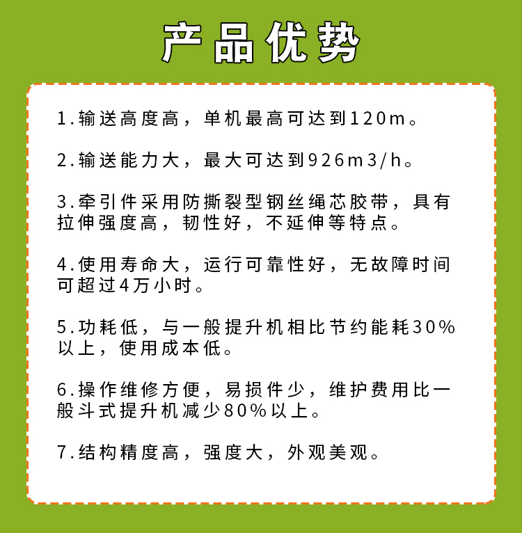 產(chǎn)品優(yōu)勢.jpg