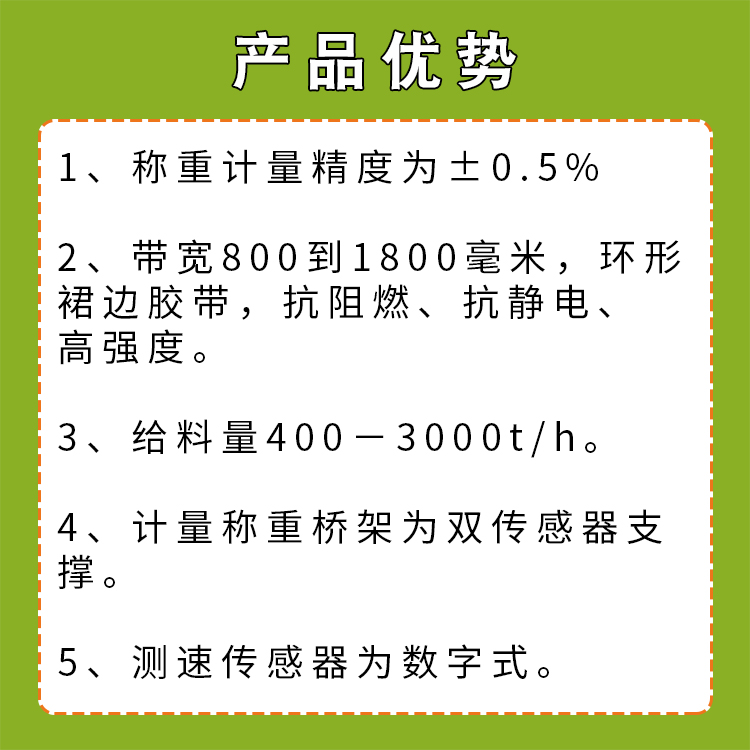 產(chǎn)品優(yōu)勢(shì).jpg