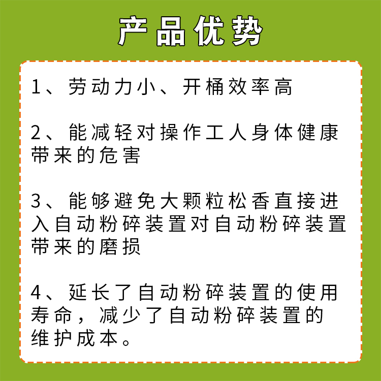 產品優(yōu)勢.jpg